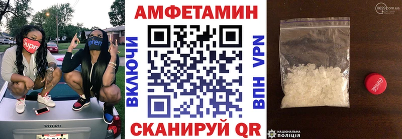 АМФ 97% Кашира