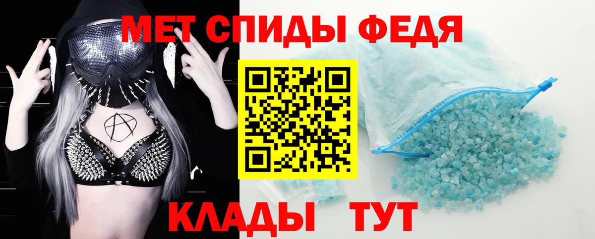 АМФ  Amphetamine  Вход с VPN  АМФ Розовый  Кашира 