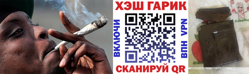 Гашиш Изолятор  Кашира 