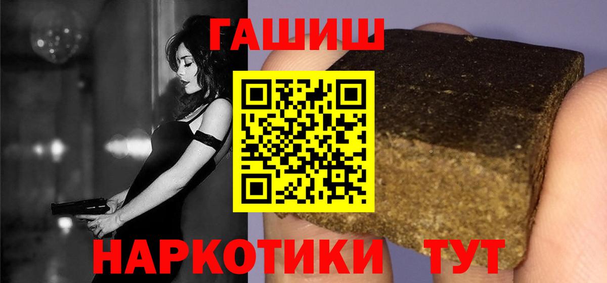 Кашира  Гашиш ice o lator  Вход с VPN  ГАШИШ  ГАШИШ Ice-O-Lator 