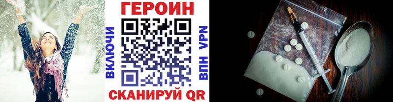 ГЕРОИН VHQ  сколько стоит  Кашира 