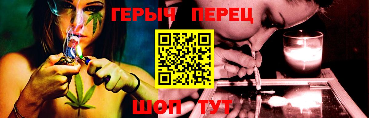 Героин герыч Кашира