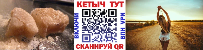 КЕТАМИН VHQ  Кашира 