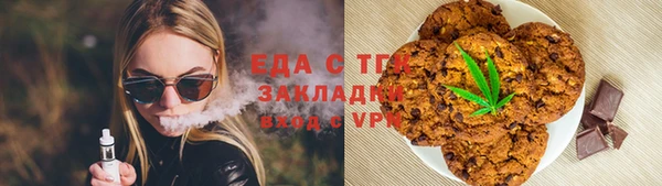 ALPHA-PVP Абаза