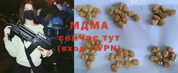 амфетамин Абинск