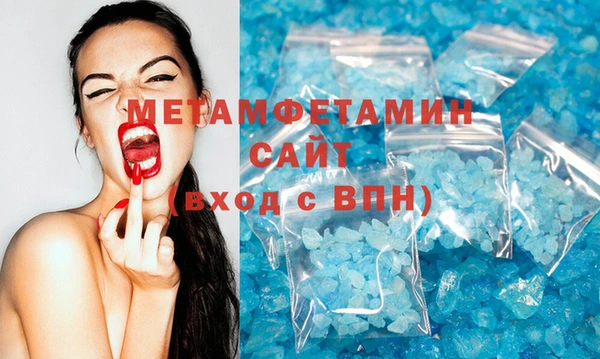 амфетамин Абинск