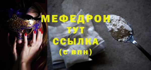 ALPHA-PVP Абаза