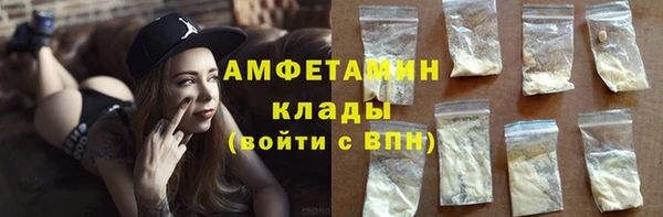 амфетамин Абинск
