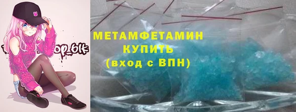 ALPHA-PVP Абаза