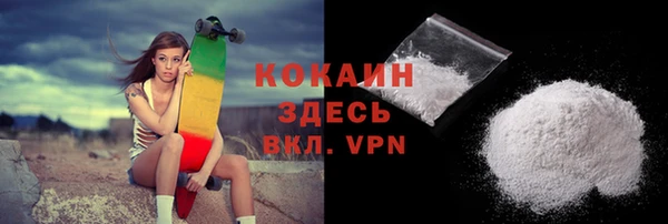 амфетамин Абинск