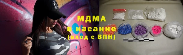 амфетамин Абинск