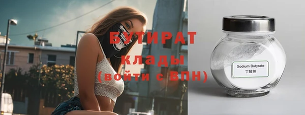 ALPHA-PVP Абаза