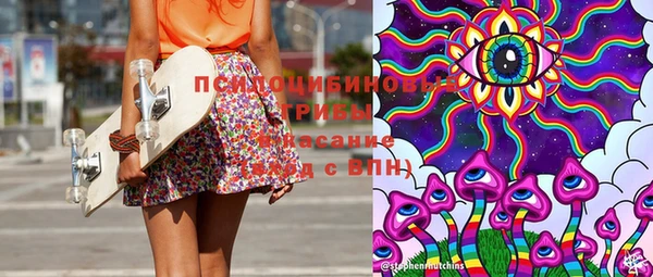 экстази Алексеевка