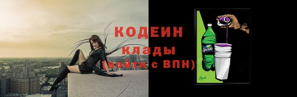 ALPHA-PVP Абаза