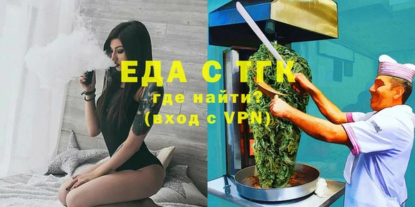 ALPHA-PVP Абаза