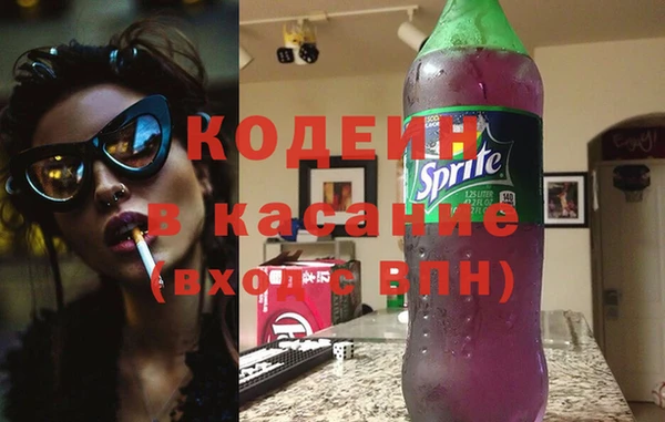 ALPHA-PVP Абаза