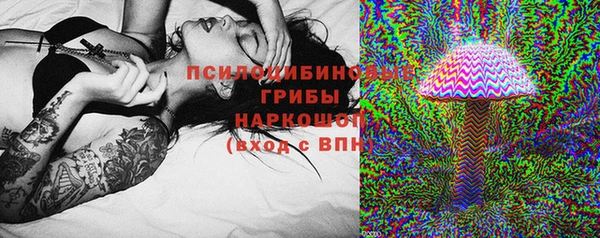 амфетамин Абинск