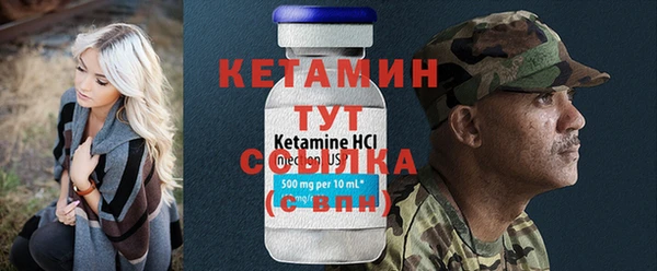 ALPHA-PVP Абаза