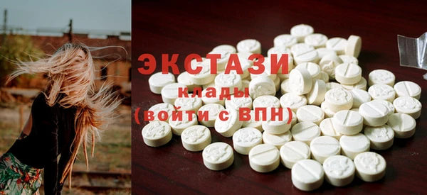 МДПВ Абдулино