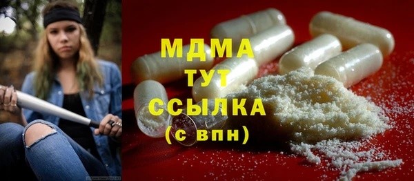 амфетамин Абинск