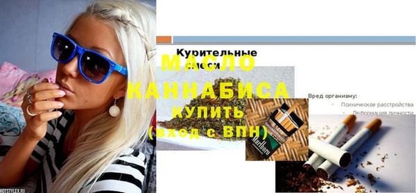 амфетамин Абинск
