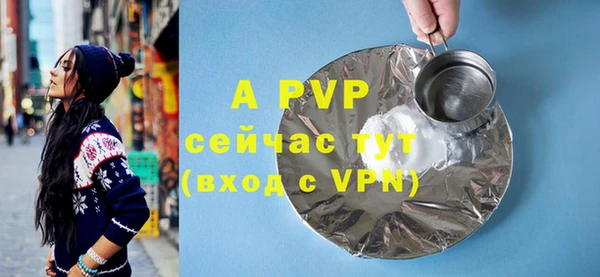 МДПВ Абдулино
