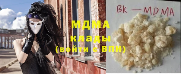 амфетамин Абинск
