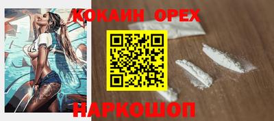 MDMA Комсомольск-на-Амуре