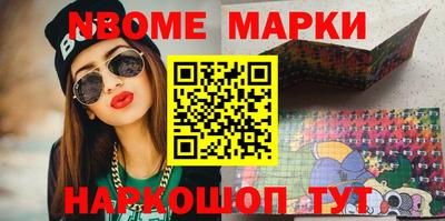 MDMA Комсомольск-на-Амуре