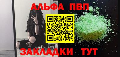 a pvp Коммунар