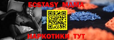 MDMA Комсомольск-на-Амуре