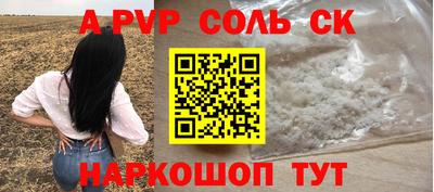 MDMA Комсомольск-на-Амуре