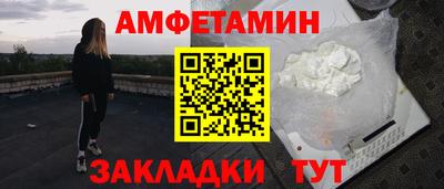 MDMA Комсомольск-на-Амуре