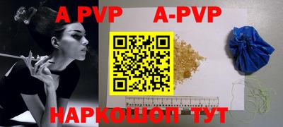 a pvp Коммунар