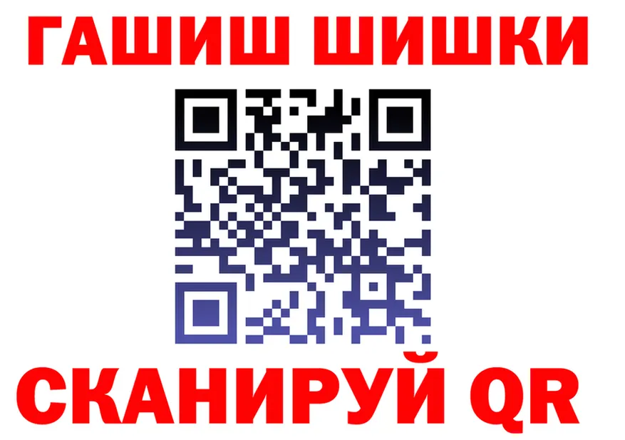 Cocaine FishScale зеркало это OMG Кашира