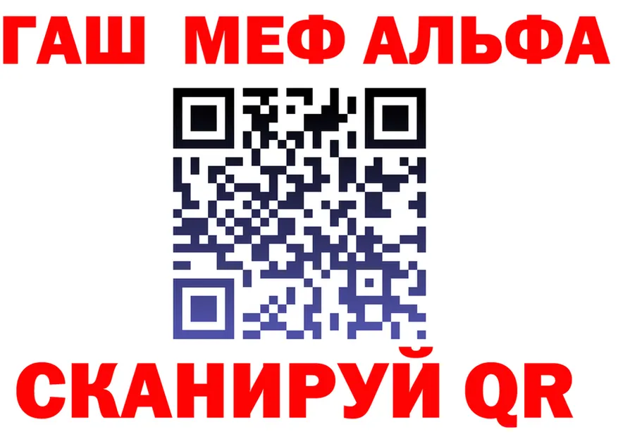 А ПВП мука ONION shop omg Кашира