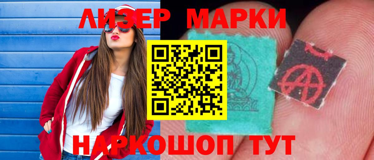 LSD-25 экстази ecstasy  Лсд 25 экстази кислота  Лсд 25 экстази  Вход с VPN  Кашира 