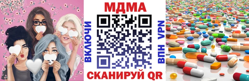 MDMA Molly  Кашира 