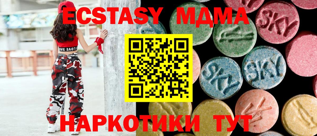 Кашира  MDMA VHQ  МДМА crystal  Вход с VPN 
