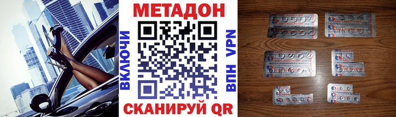 даркнет сайт  площадка состав  кракен ONION  МЕТАДОН кристалл  Кашира 