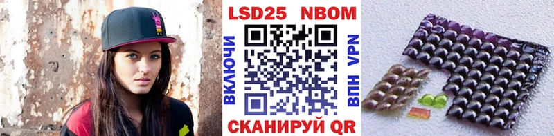 хочу наркоту  Кашира  Наркотические марки 1,8мг 