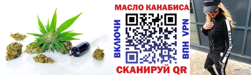 Дистиллят ТГК THC oil  Кашира 