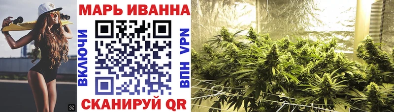 Каннабис Ganja  Кашира 