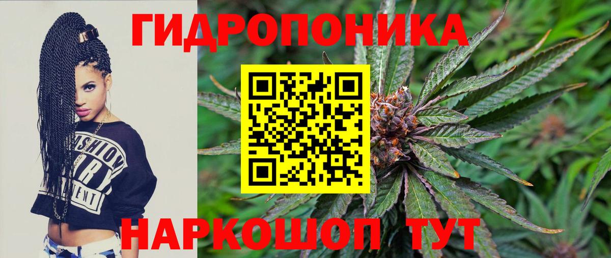 Кашира  Каннабис Ganja  МАРИХУАНА SATIVA & INDICA  Вход с VPN 