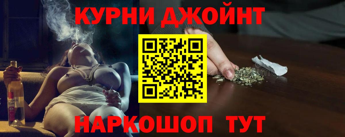 Канабис VHQ Кашира